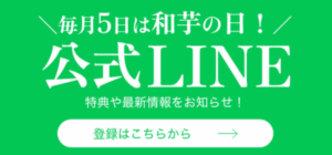 FireShot Capture 167 - 紅はるか焼き芋お取り寄せ通販専門店　紅茶房 - - [www.beniharuka.jp]